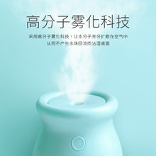 usb加湿器迷你便携式办公室桌小型车载空气补水喷雾家用静音卧室